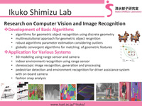 Shimizu Lab.